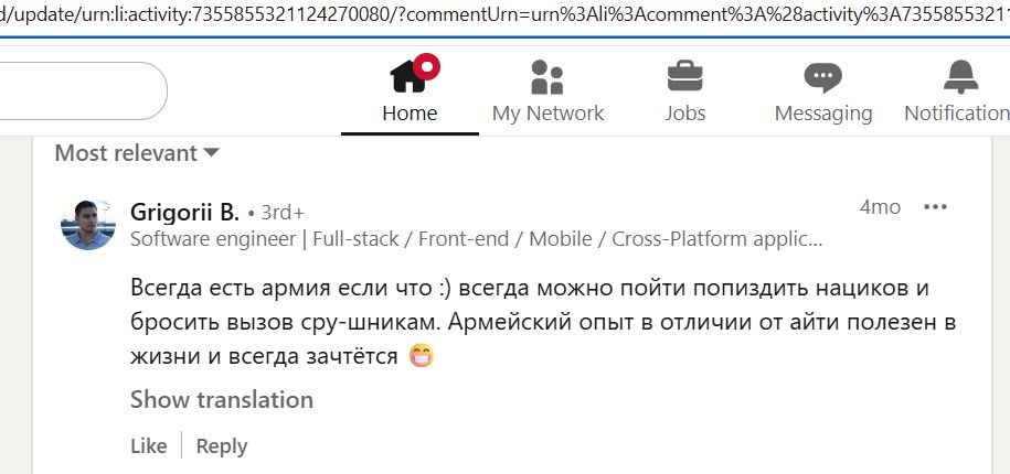 Bushmanov_Grigoriy_001__SoR_021__-Linkedin.jpg